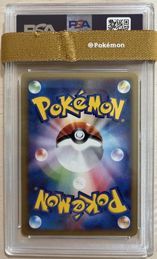 PSA10 graded Japanese Walui Kamex Pokemon trading card from one-owner collection