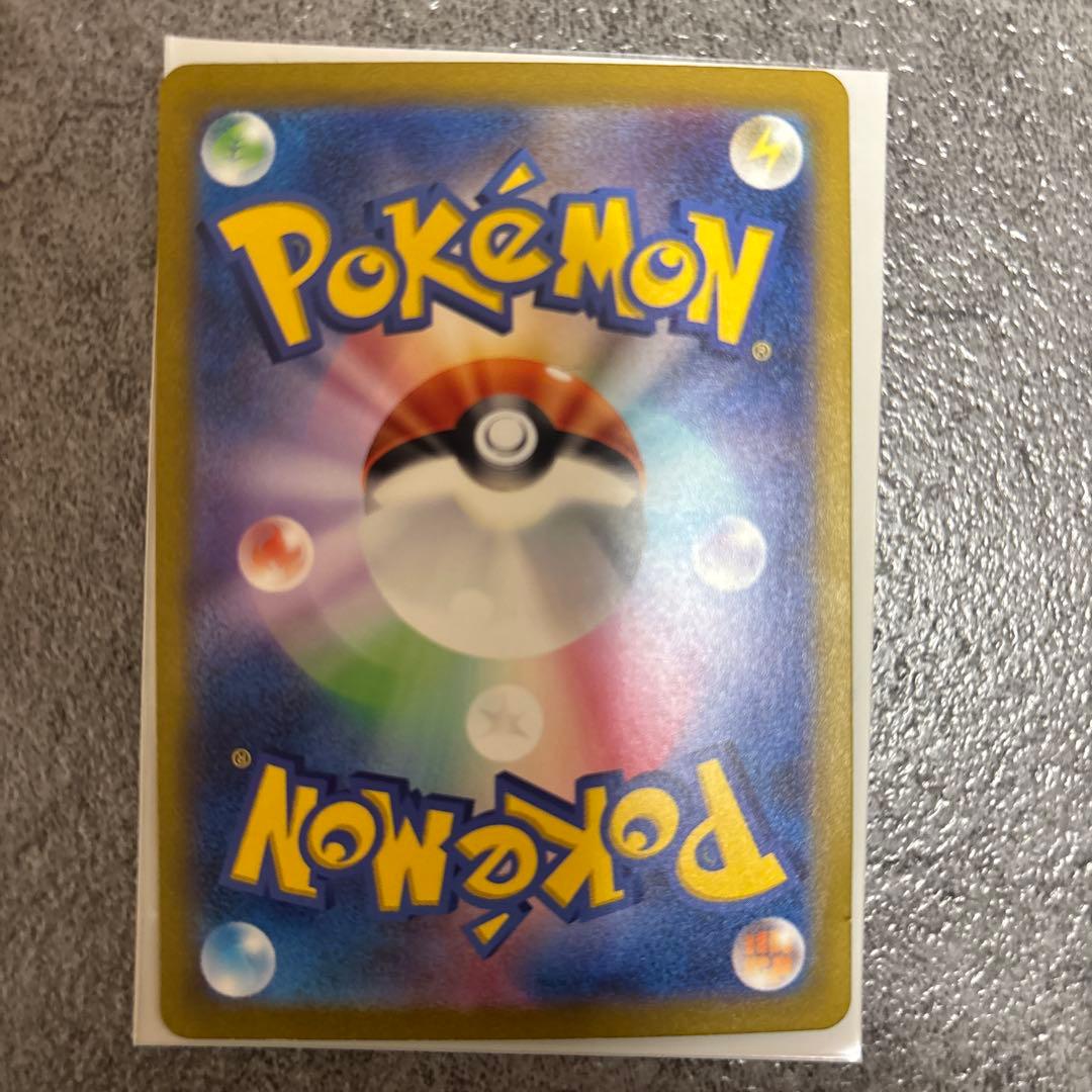 Pokemon Card Mewex SAR SV2a 151 from Scarlet & Violet SV Expansion Pack with serial number 205/165