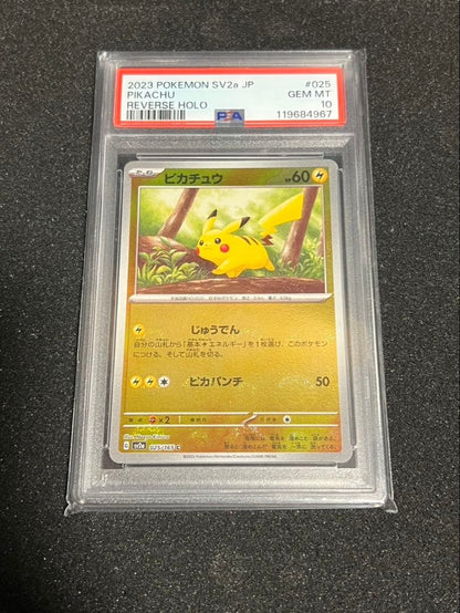 PSA10 graded Pokemon Pikachu Monster Ball Mirror collectible card from Japan with Pokemon Card 151