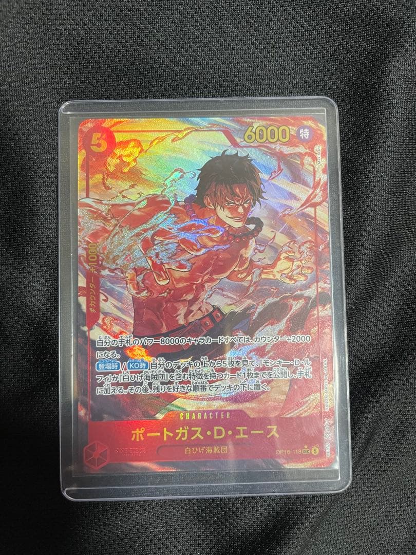 One Piece Portgas D. Ace OP06-118 SEC Japanese trading card sealed in sleeve with card loader