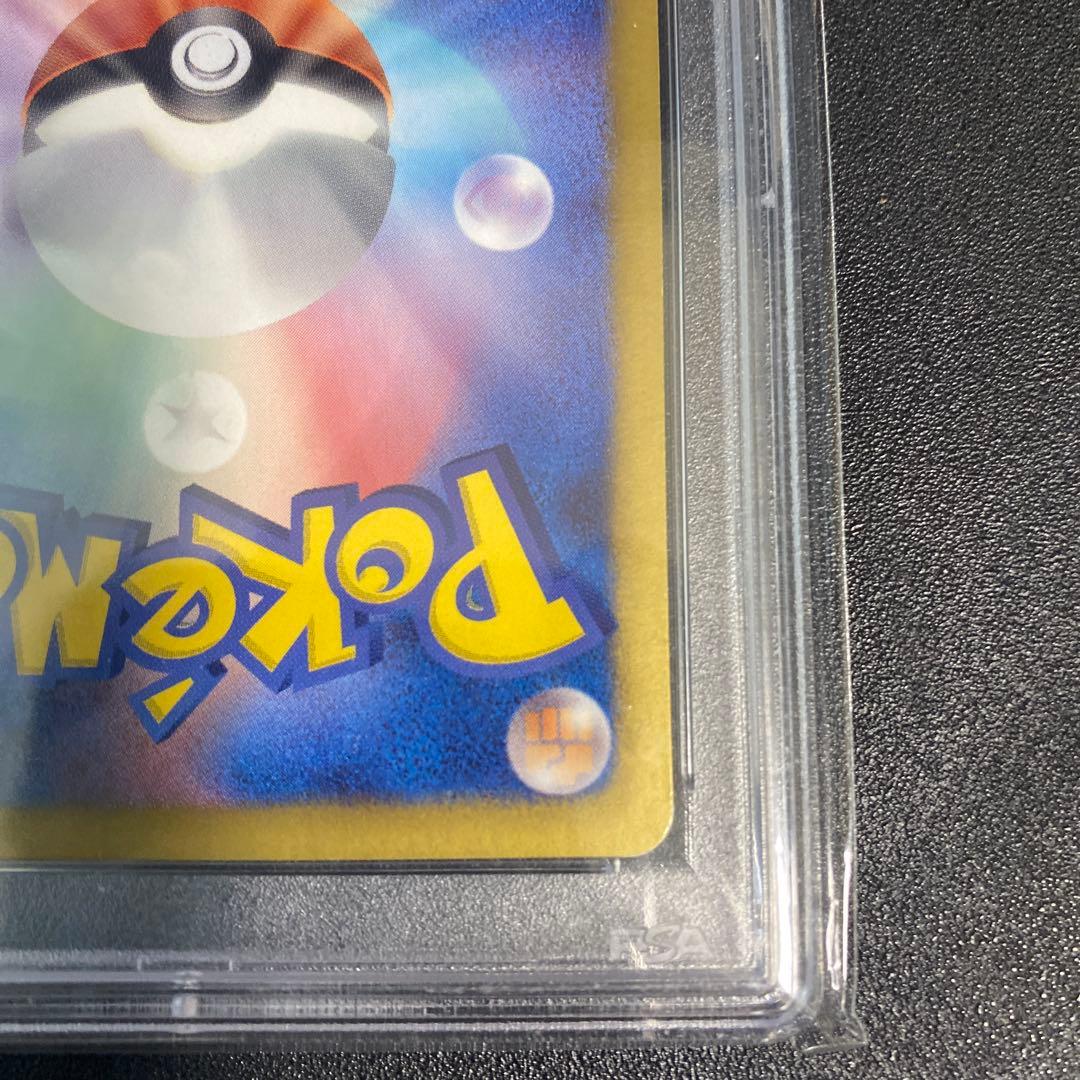 Bandai Melotte EX SR Shiny Collection Pokémon BW card graded PSA10 with certification 025/020