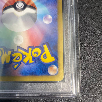 Bandai Melotte EX SR Shiny Collection Pokémon BW card graded PSA10 with certification 025/020