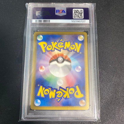Bandai Melotte EX SR Shiny Collection Pokémon BW card graded PSA10 with certification 025/020