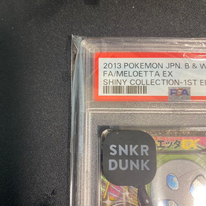 Bandai Melotte EX SR Shiny Collection Pokémon BW card graded PSA10 with certification 025/020