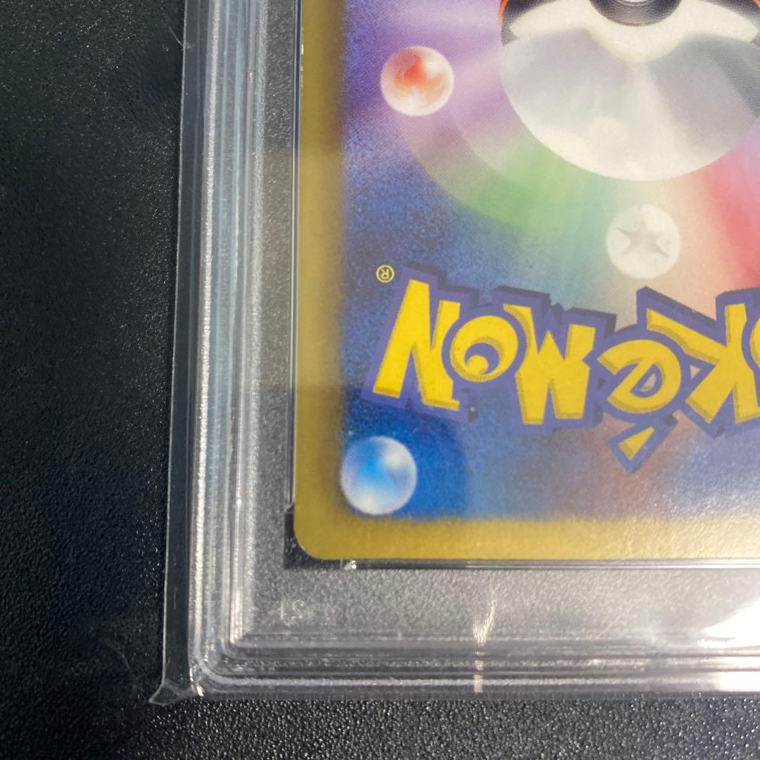 Bandai Melotte EX SR Shiny Collection Pokémon BW card graded PSA10 with certification 025/020