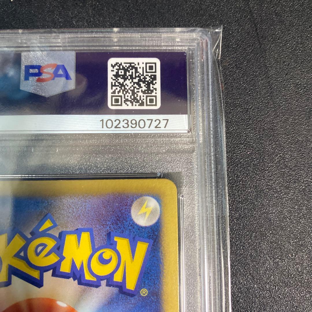 Bandai Melotte EX SR Shiny Collection Pokémon BW card graded PSA10 with certification 025/020