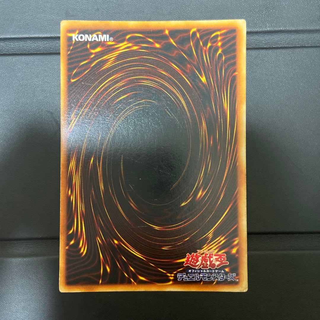 Bandai Blue-Eyes White Dragon Initial Ultra Version Yu-Gi-Oh! card with Japanese text and artwork