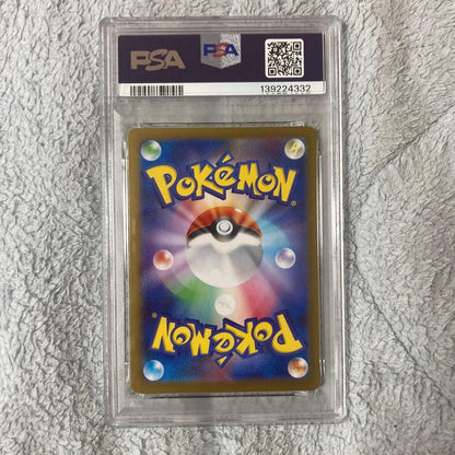 Pokemon Card Game Boosterex SAR PSA8 Terastal Festival 2024 special artwork rare card in Mint condition