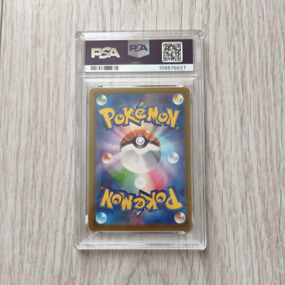 Pokemon Pikachu EX SAR MEGA PSA10 collectible card graded PSA10 with protective packaging