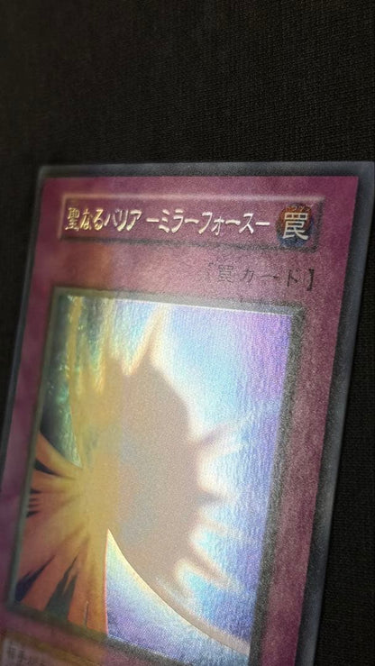 Bandai Yu-Gi-Oh Sacred Barrier Mirror Force Secret Rare card from Vol.7 with excellent surface condition