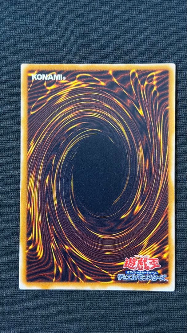 Bandai Yu-Gi-Oh Sacred Barrier Mirror Force Secret Rare card from Vol.7 with excellent surface condition