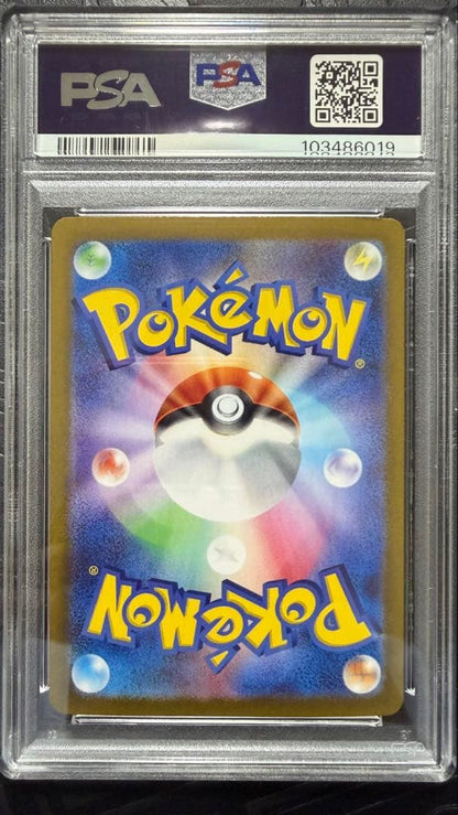 Reshiram ex Special Art Rare Scarlet & Violet SV2a 151/165 PSA 10 graded trading card in case