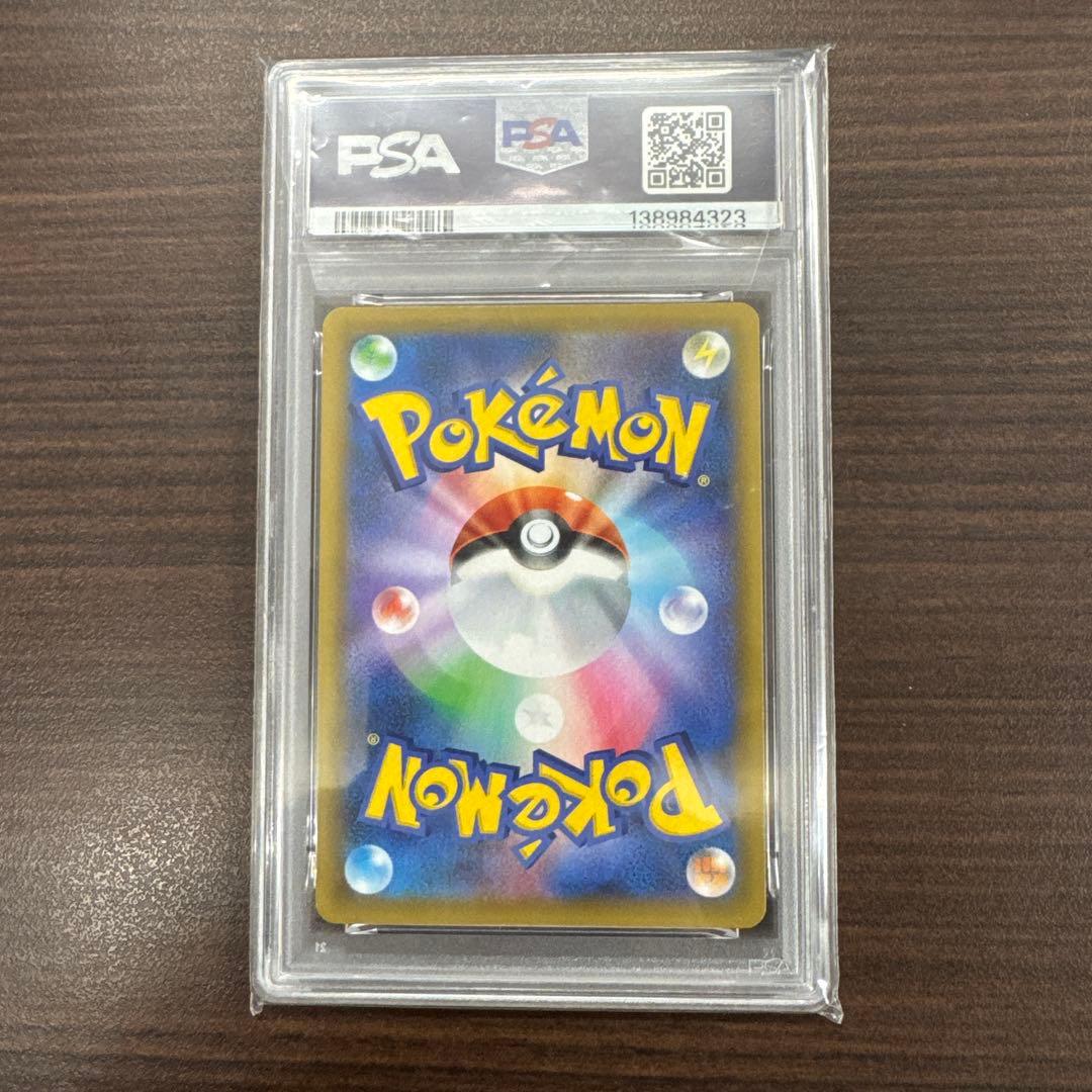 Bandai 25th Anniversary Garchomp promotional card graded PSA 10 Gem Mint Japanese edition