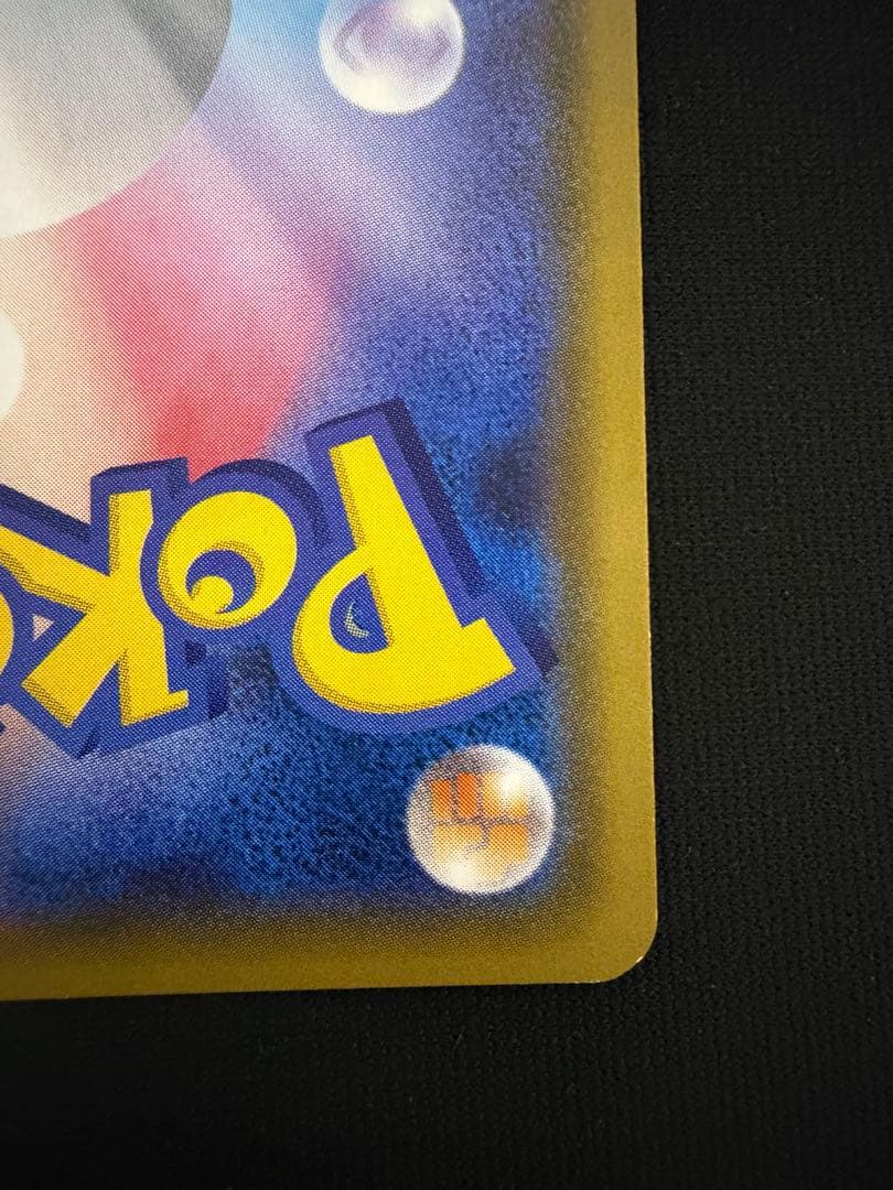 Pokemon Card Game LunaAla GX Ultra Rare trading card model SM8b from Ultra Shiny Planeta series
