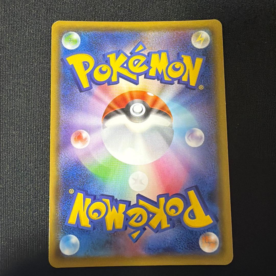 Pokemon Card Game LunaAla GX Ultra Rare trading card model SM8b from Ultra Shiny Planeta series