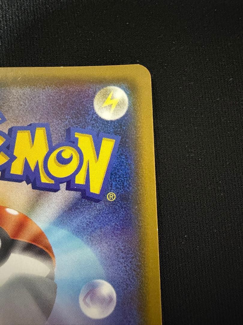 Pokemon Card Game LunaAla GX Ultra Rare trading card model SM8b from Ultra Shiny Planeta series