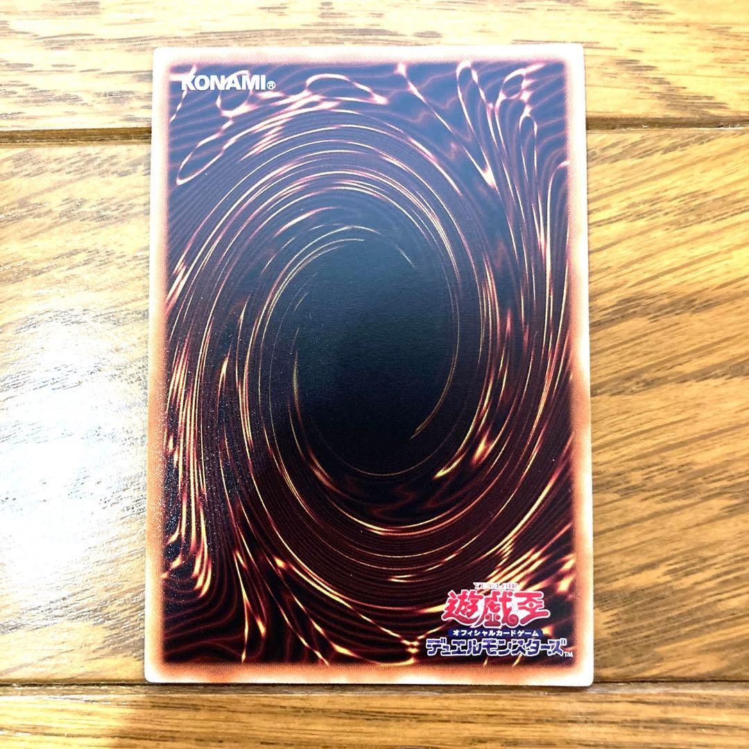 Ultra Rare Yu-Gi-Oh Atlas from Pegasus trading card Japan import in protective sleeve
