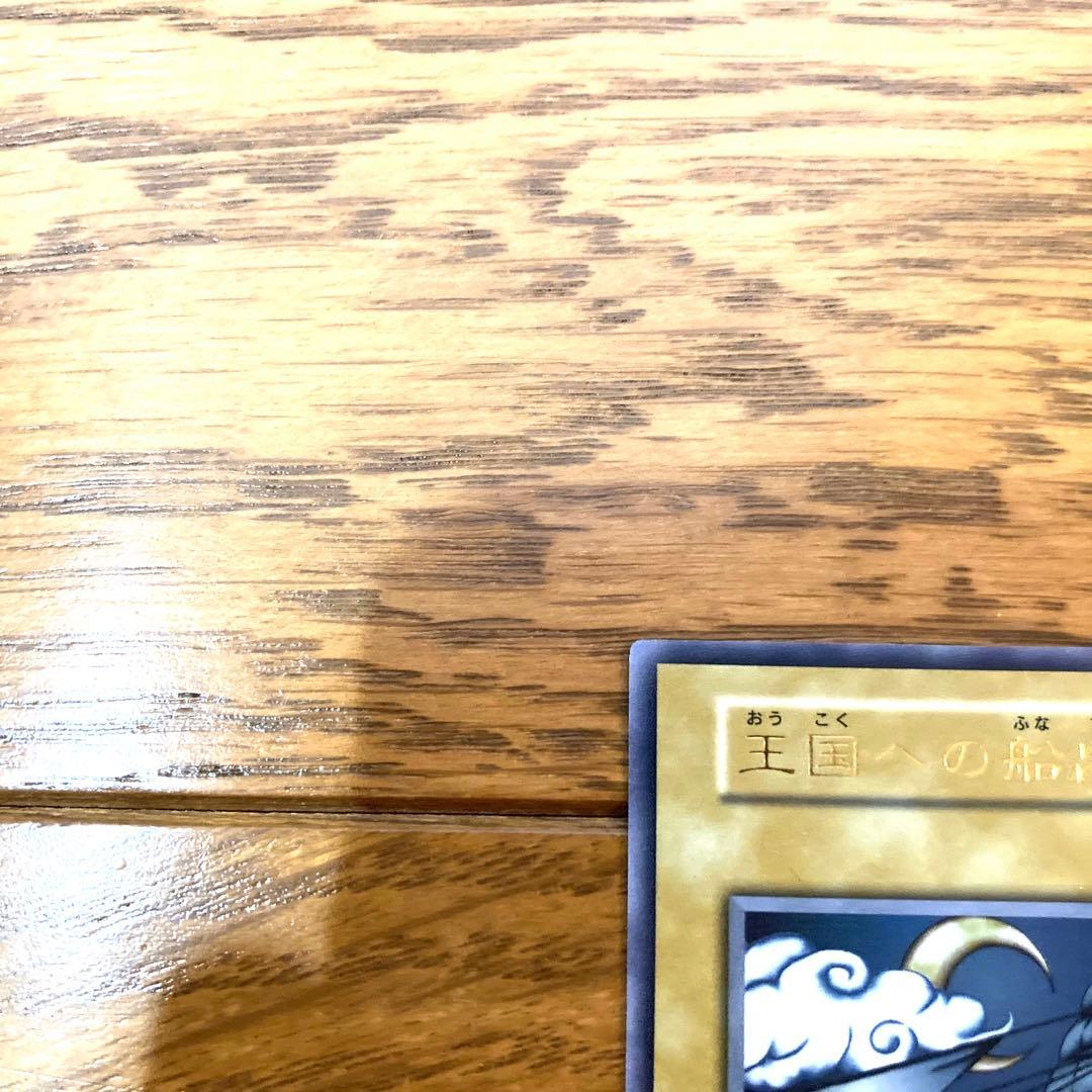 Ultra Rare Yu-Gi-Oh Atlas from Pegasus trading card Japan import in protective sleeve