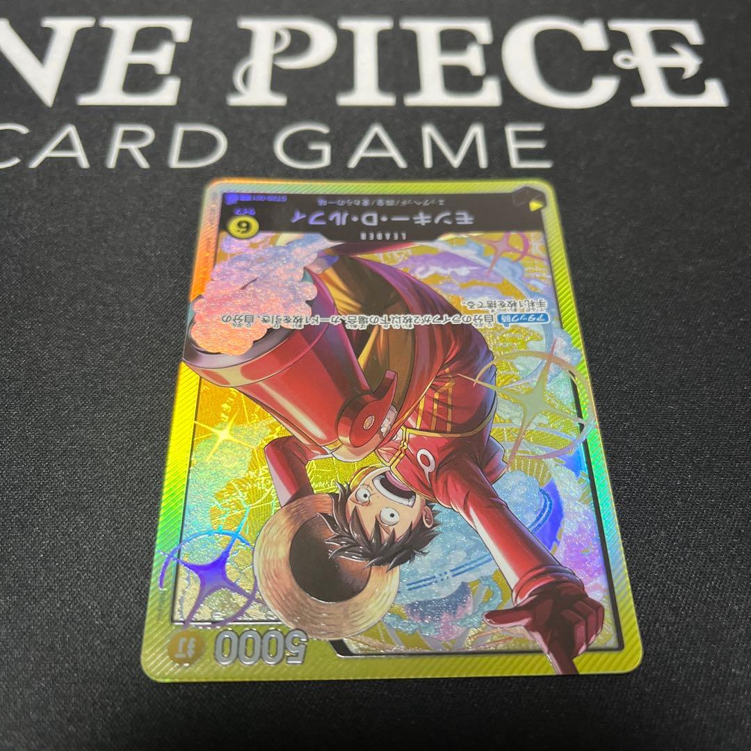 Holographic One Piece Monkey D. Luffy Leader ST29-001 Japanese card from Egghead Saga with power 5000 and life 6