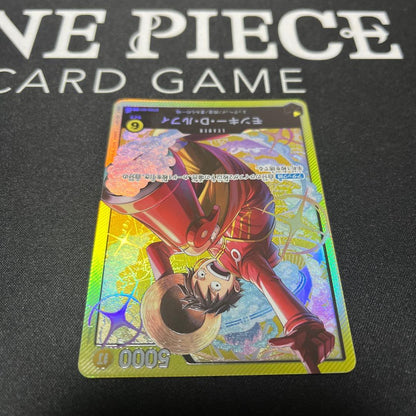 Holographic One Piece Monkey D. Luffy Leader ST29-001 Japanese card from Egghead Saga with power 5000 and life 6