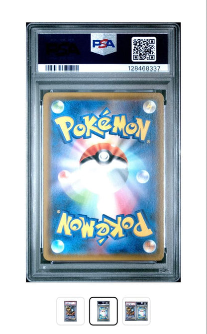 Pokemon Fire & Thunder & Articuno GX trading card graded PSA9 from 2019 Sky Legend set