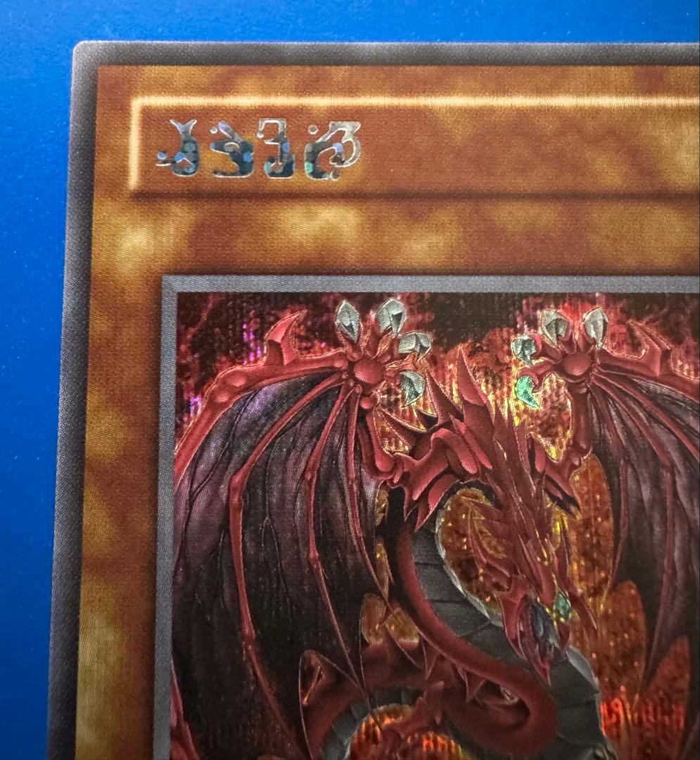 Yugioh OCG Shining Flare Warrior Secret Rare card from Osiris Thread Limited Pack in Japanese with original artwork