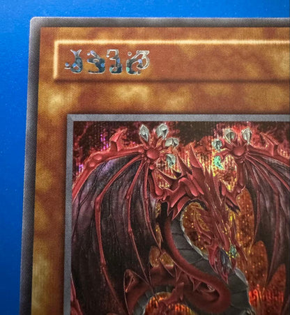 Yugioh OCG Shining Flare Warrior Secret Rare card from Osiris Thread Limited Pack in Japanese with original artwork