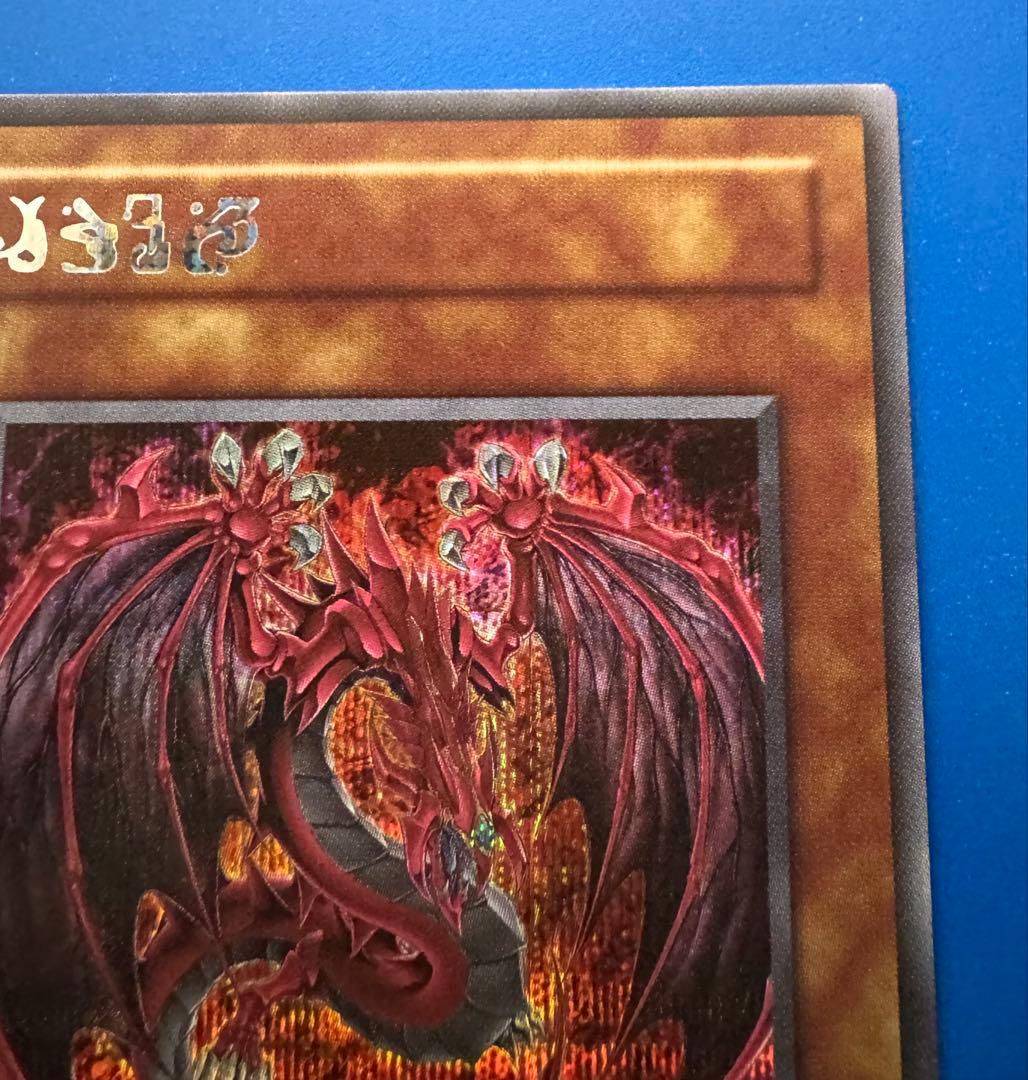 Yugioh OCG Shining Flare Warrior Secret Rare card from Osiris Thread Limited Pack in Japanese with original artwork