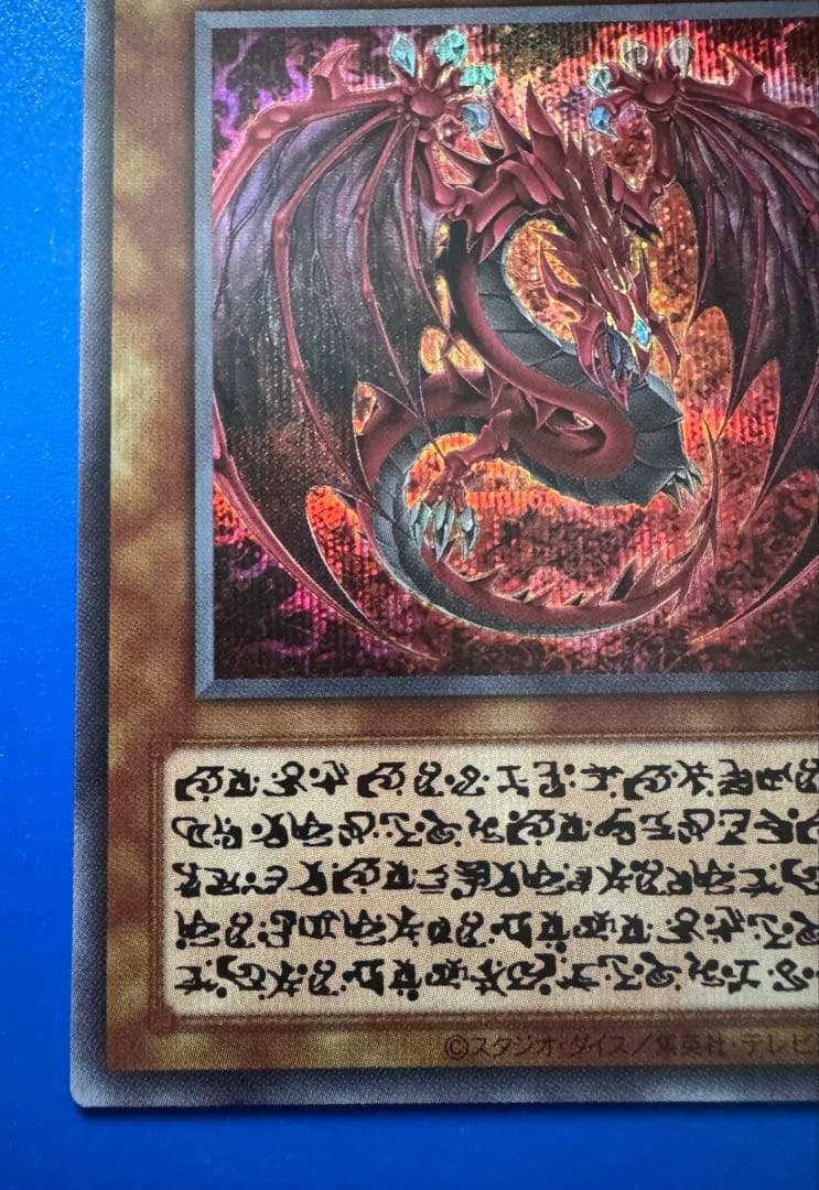 Yugioh OCG Shining Flare Warrior Secret Rare card from Osiris Thread Limited Pack in Japanese with original artwork