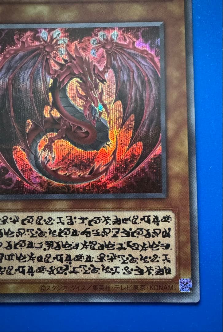 Yugioh OCG Shining Flare Warrior Secret Rare card from Osiris Thread Limited Pack in Japanese with original artwork