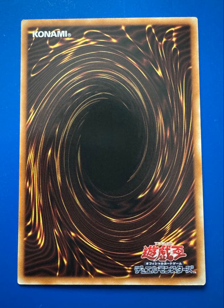Yugioh OCG Shining Flare Warrior Secret Rare card from Osiris Thread Limited Pack in Japanese with original artwork