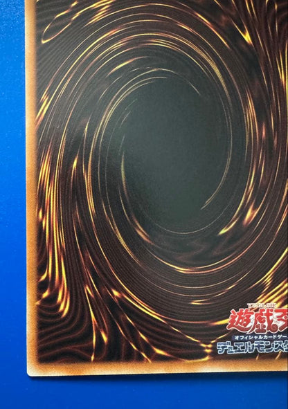 Yugioh OCG Shining Flare Warrior Secret Rare card from Osiris Thread Limited Pack in Japanese with original artwork