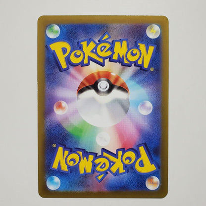 Seiken Pokemon Mega Rayquaza Y Mirror Card single sheet from Pokemon series by Seiken