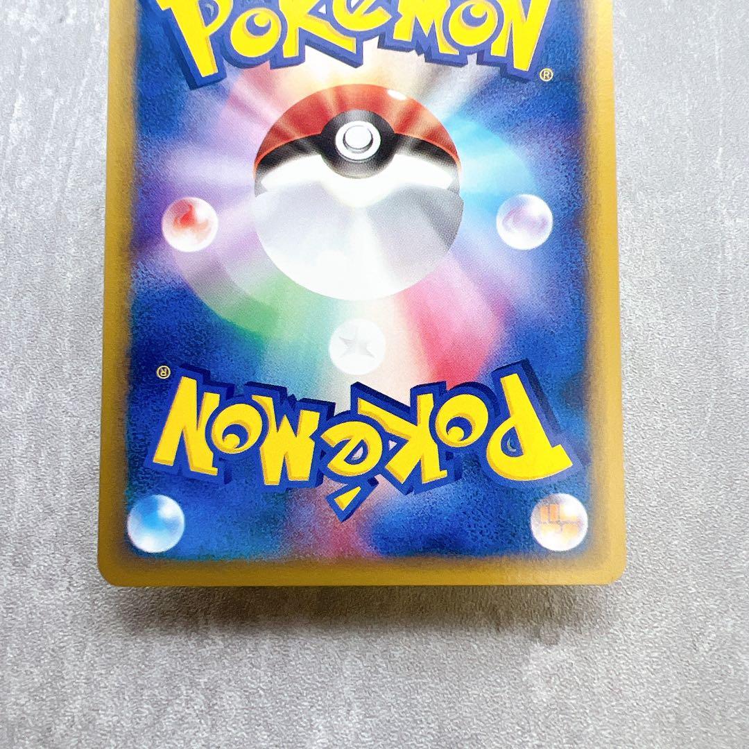 Authentic Japanese Pokemon Card E Pikachu Land of Ruin 033/088 trading card shown in original condition