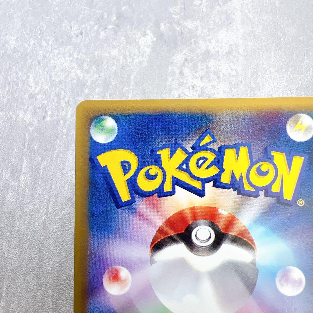 Authentic Japanese Pokemon Card E Pikachu Land of Ruin 033/088 trading card shown in original condition