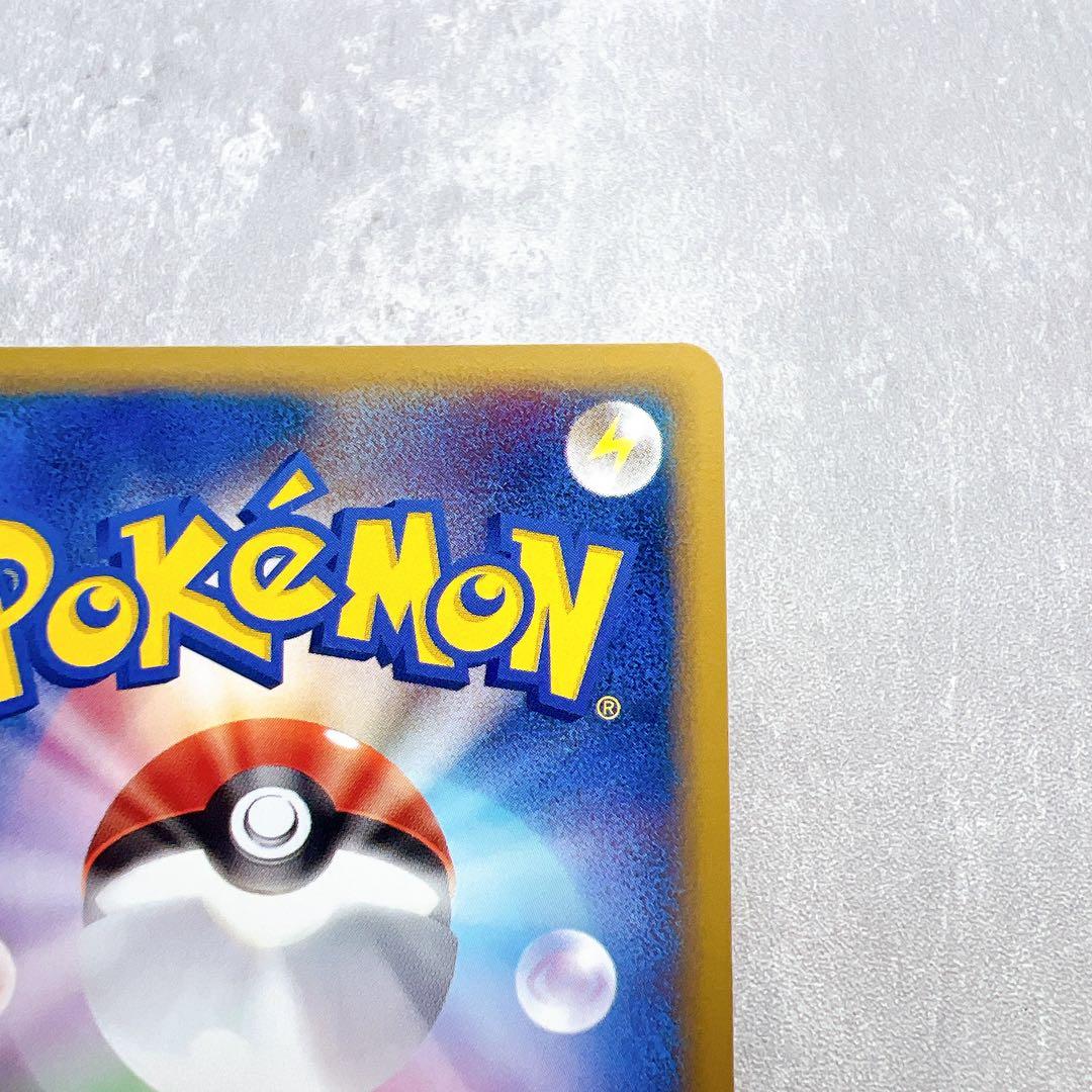 Authentic Japanese Pokemon Card E Pikachu Land of Ruin 033/088 trading card shown in original condition