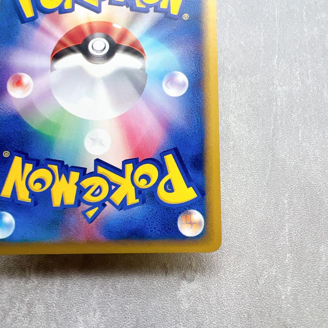 Authentic Japanese Pokemon Card E Pikachu Land of Ruin 033/088 trading card shown in original condition