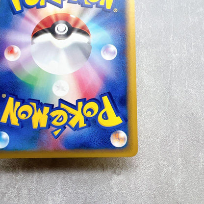 Authentic Japanese Pokemon Card E Pikachu Land of Ruin 033/088 trading card shown in original condition