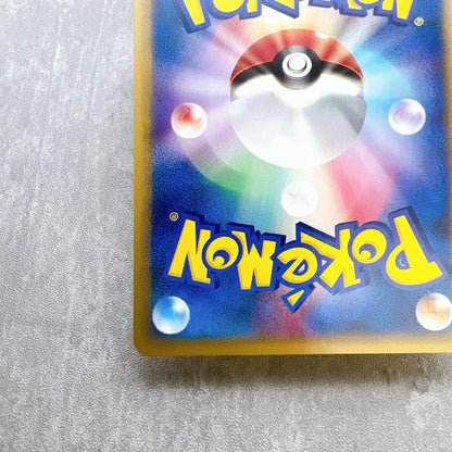 Authentic Japanese Pokemon Card E Pikachu Land of Ruin 033/088 trading card shown in original condition