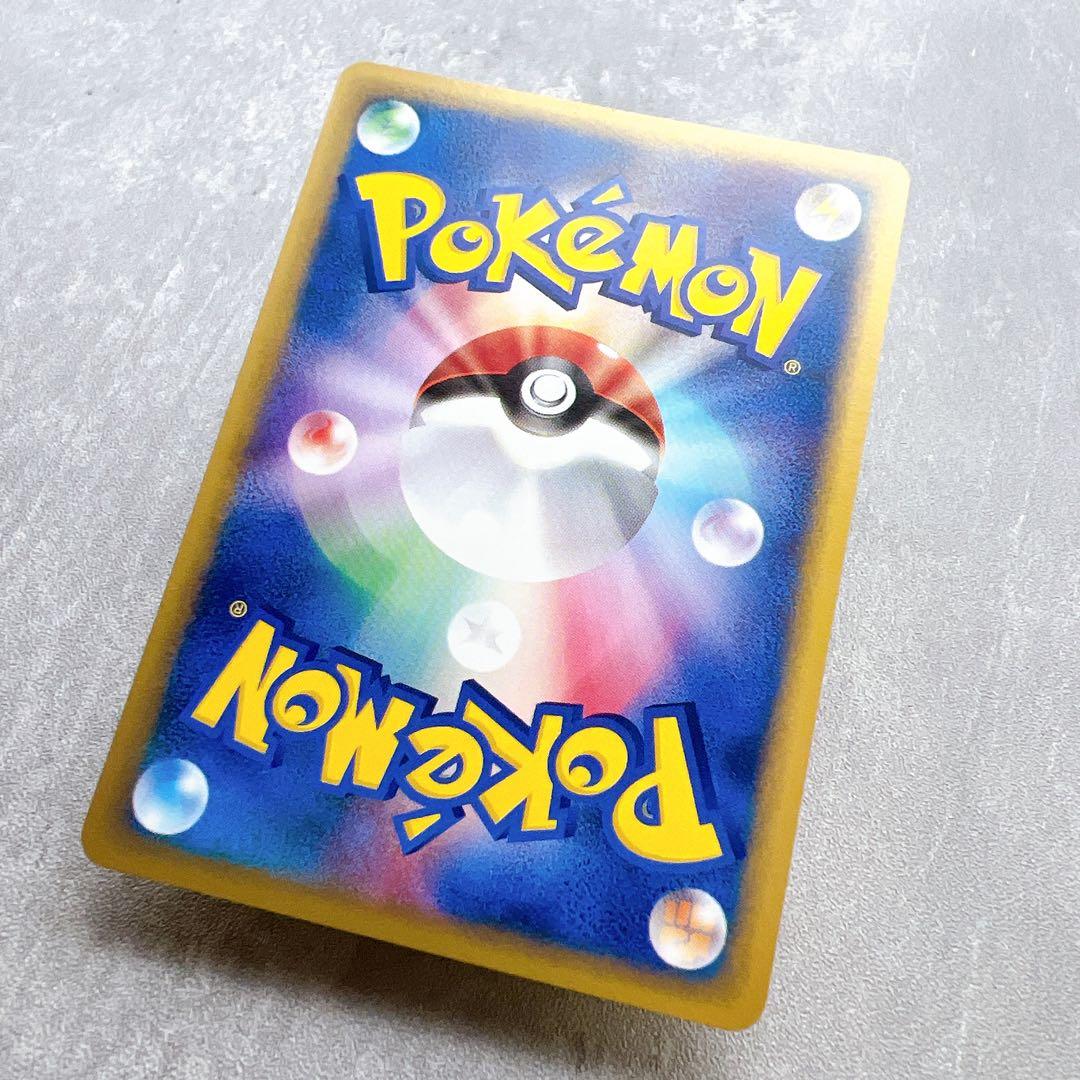 Authentic Japanese Pokemon Card E Pikachu Land of Ruin 033/088 trading card shown in original condition