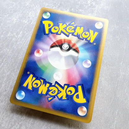 Authentic Japanese Pokemon Card E Pikachu Land of Ruin 033/088 trading card shown in original condition