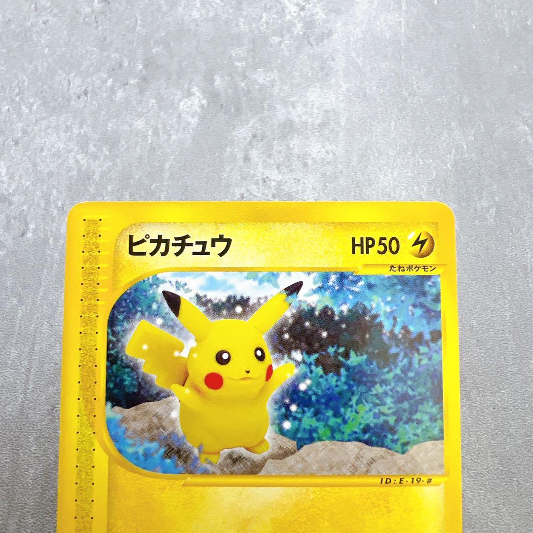 Authentic Japanese Pokemon Card E Pikachu Land of Ruin 033/088 trading card shown in original condition