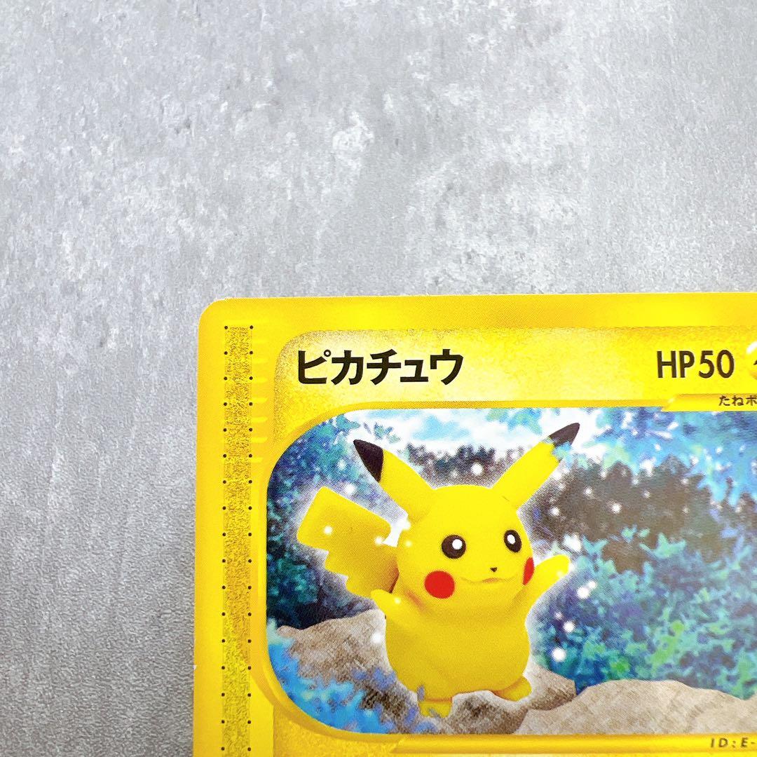 Authentic Japanese Pokemon Card E Pikachu Land of Ruin 033/088 trading card shown in original condition