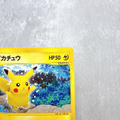 Authentic Japanese Pokemon Card E Pikachu Land of Ruin 033/088 trading card shown in original condition