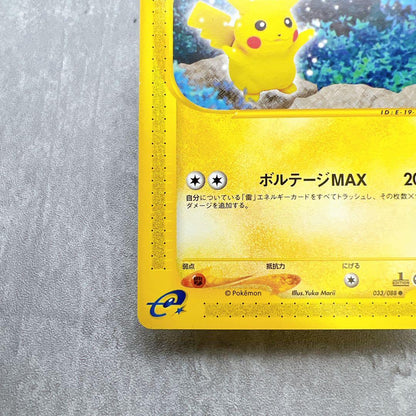 Authentic Japanese Pokemon Card E Pikachu Land of Ruin 033/088 trading card shown in original condition