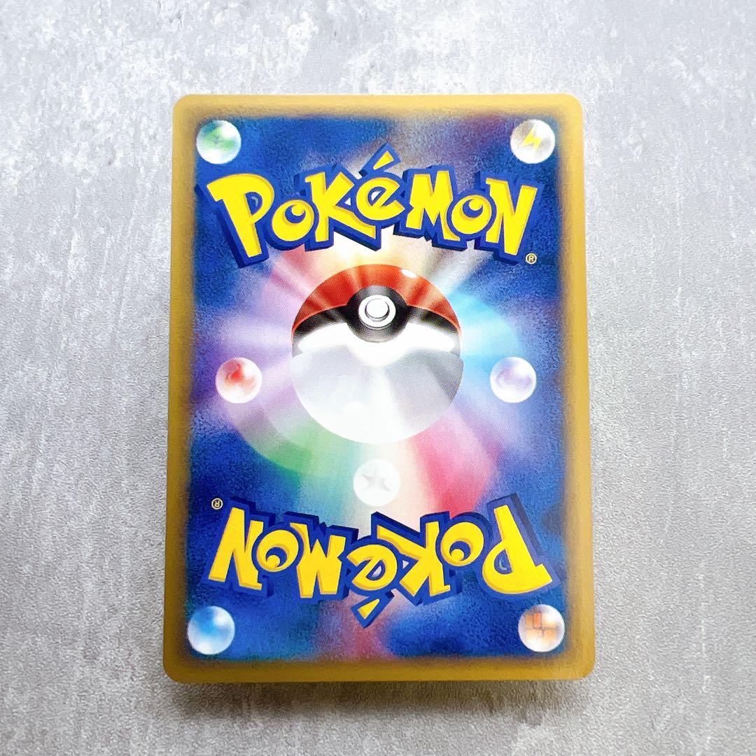 Authentic Japanese Pokemon Card E Pikachu Land of Ruin 033/088 trading card shown in original condition