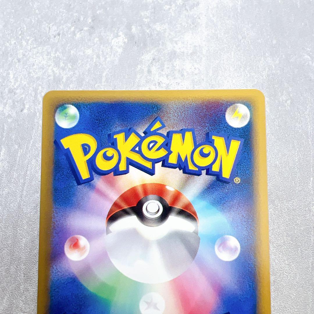 Authentic Japanese Pokemon Card E Pikachu Land of Ruin 033/088 trading card shown in original condition