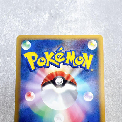 Authentic Japanese Pokemon Card E Pikachu Land of Ruin 033/088 trading card shown in original condition