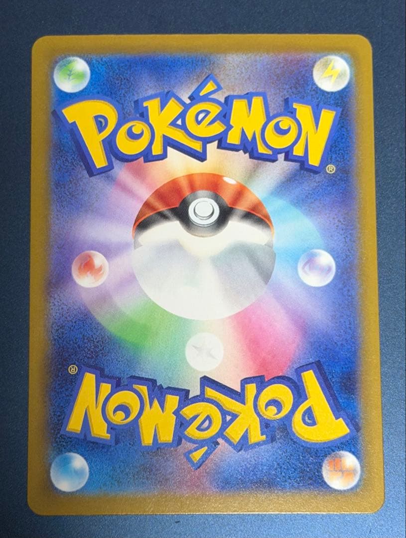 Bandai Pokémon Card Megayo Ryuu ex Mega Dragonite ex MUR from Scarlet & Violet series in protective sleeve