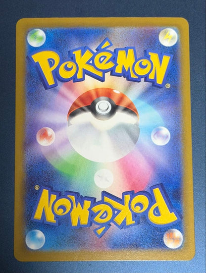 Bandai Pokémon Card Megayo Ryuu ex Mega Dragonite ex MUR from Scarlet & Violet series in protective sleeve